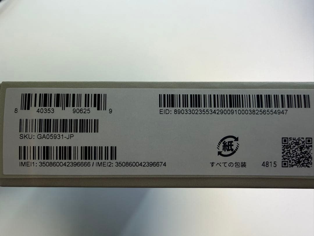 Google Pixel 9 Pro 128GB Porcelin SIMフリー