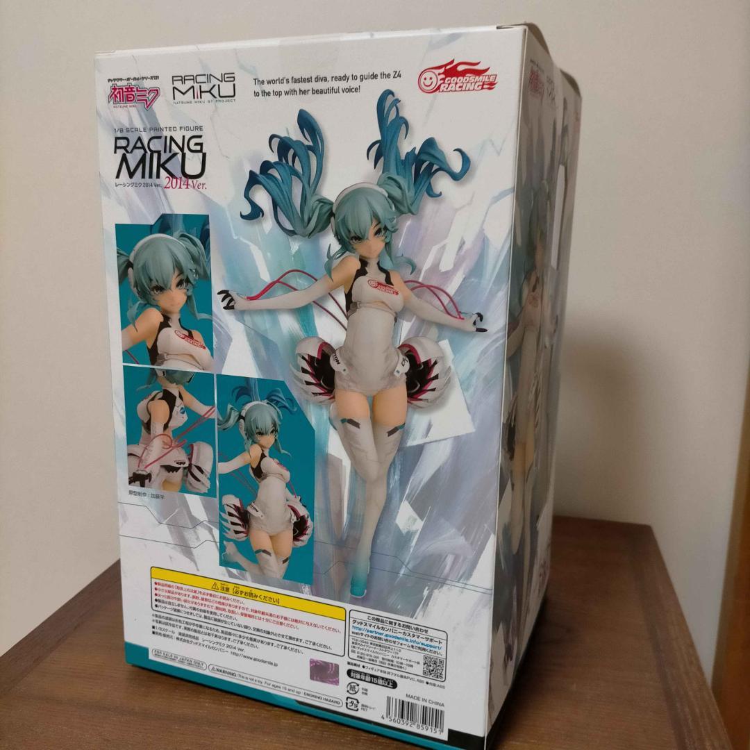 未開封新品　Racing Miku 2014 Ver. 1/8スケールフィギュア