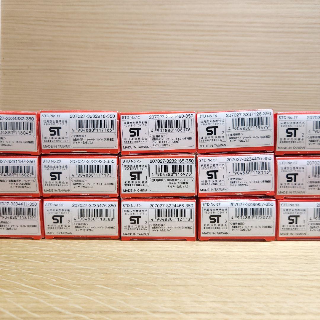 タカラ チョロQ 赤箱 15台セット