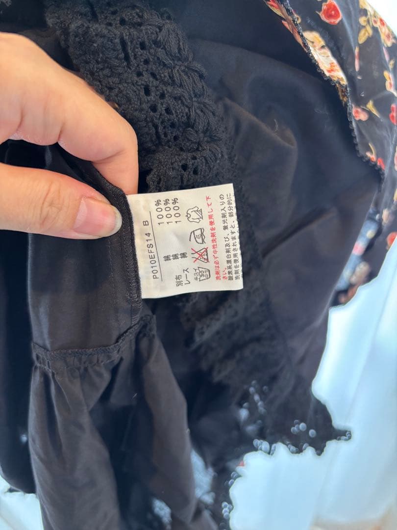 美品 PINK HOUSE 花柄フレアスカート 黒