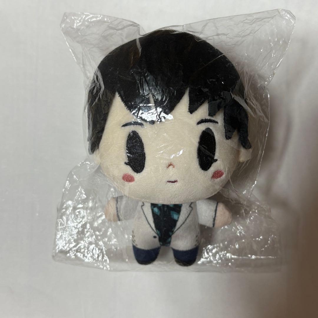 げんじぶ　原因は自分にある。　杢代和人　ちびぬい　ぬいぐるみ