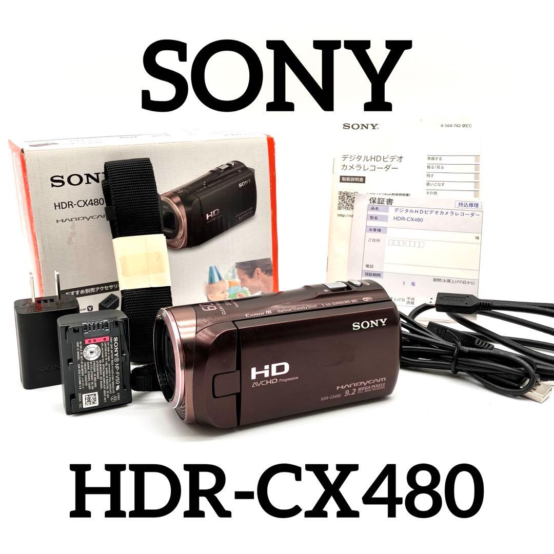 SONY HDR-CX480 ブラウン