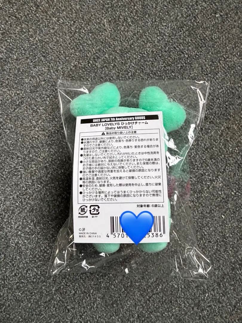 TWICE BABY LOVELYS ひっかけチャーム ミナ ミブリー