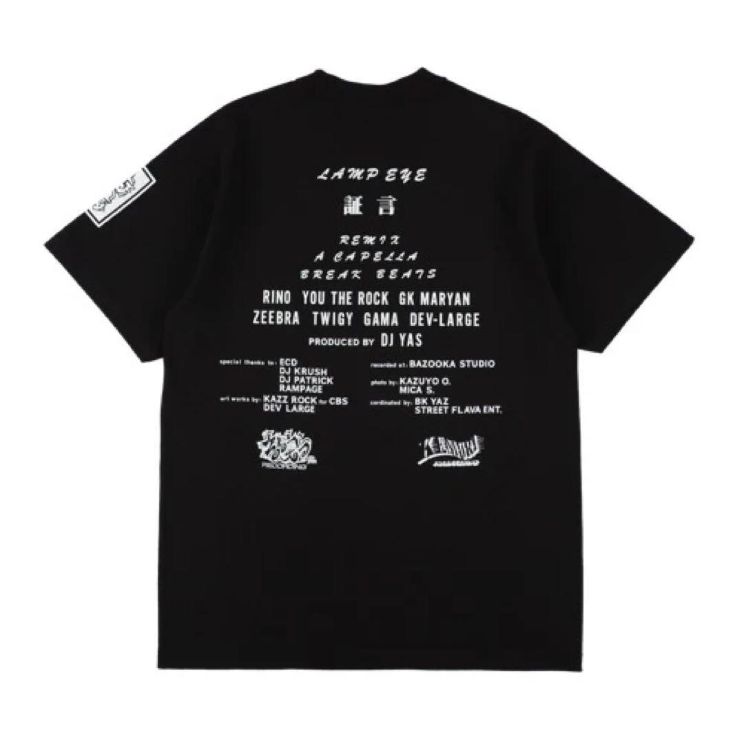 【早いもの勝ち】LAMP EYE [証言] X GROW AROUND