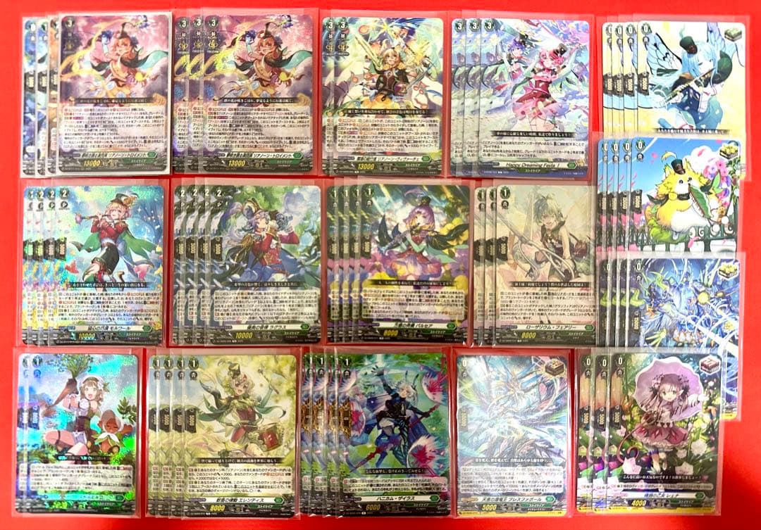 【即日発送】リアノーン　デッキ