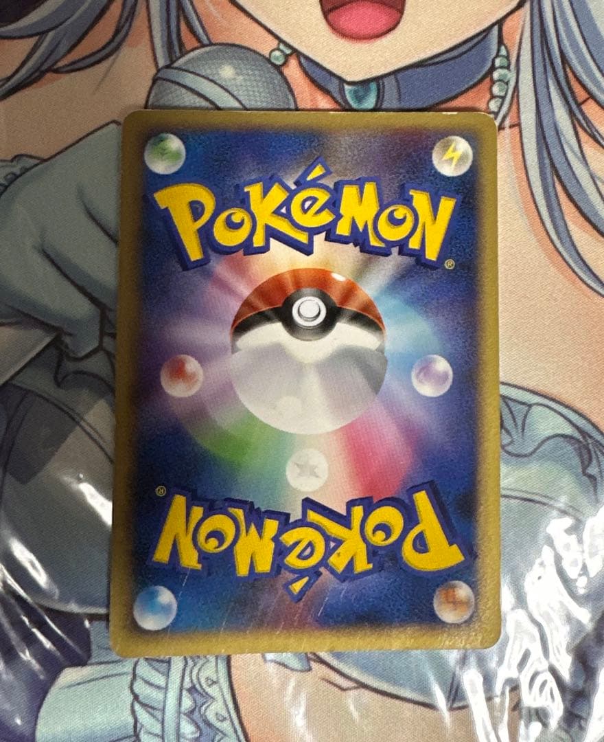 ピカチュウ　ポケモンセンター　ヨコハマ　希少