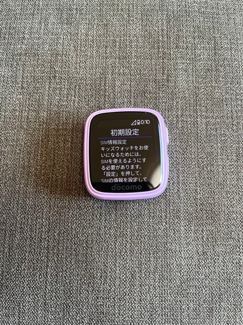 docomo キッズケータイ　コンパクト　SK-41D