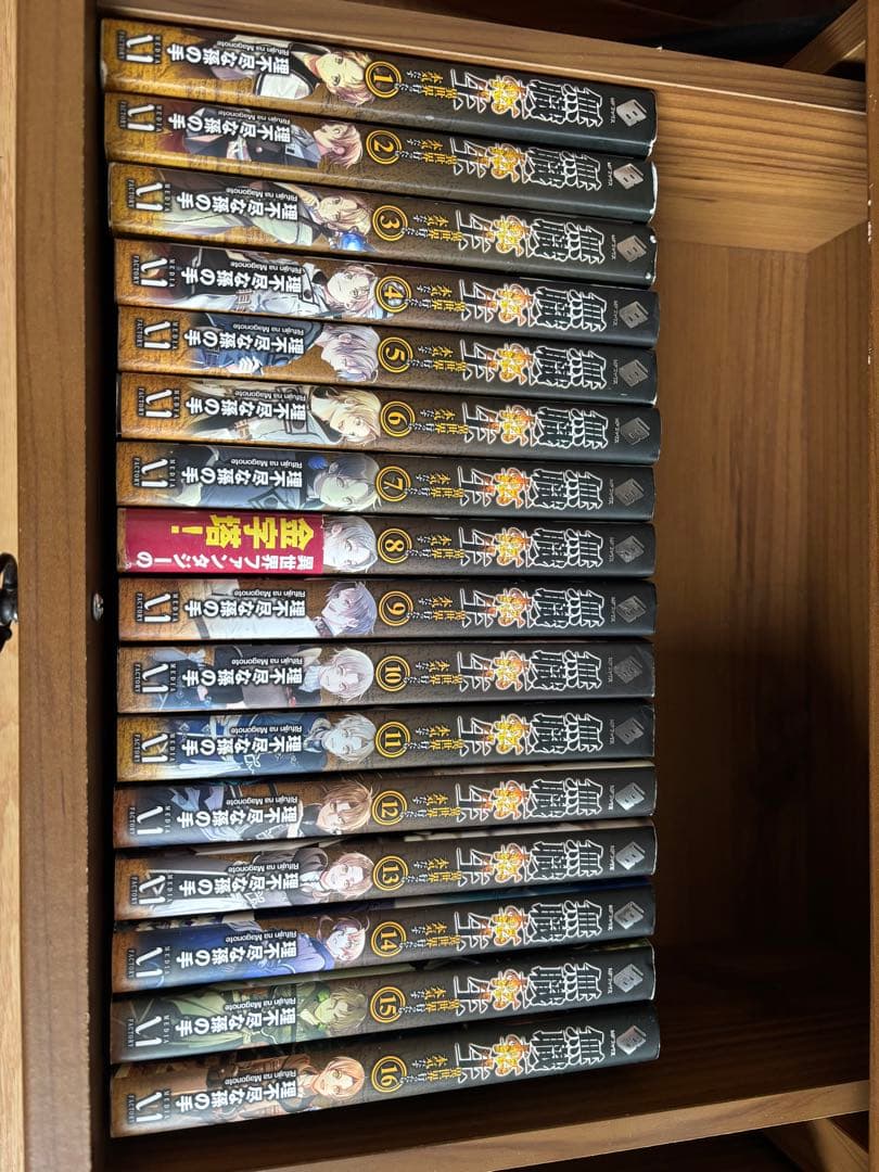 無職転生 ～異世界行ったら本気だす～ セット売り