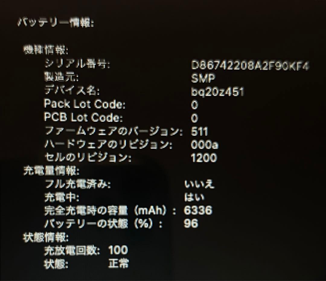 【値下げ!!】APPLE MacBook Air 2017箱充電器付き