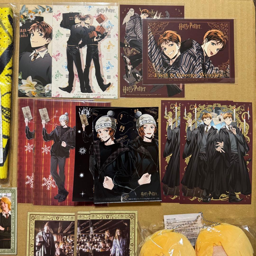 ハリーポッター　フレッド　ジョージ　セット