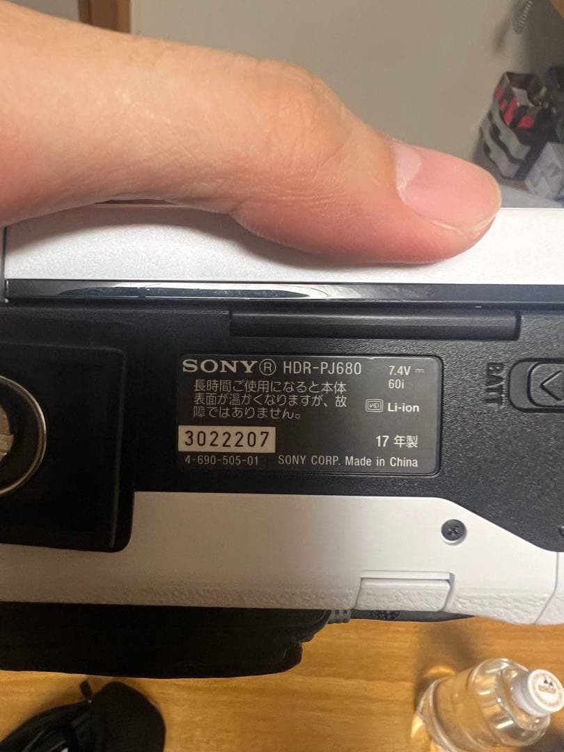 SONY HDビデオカメラ 60倍ズーム　HDR-PJ680