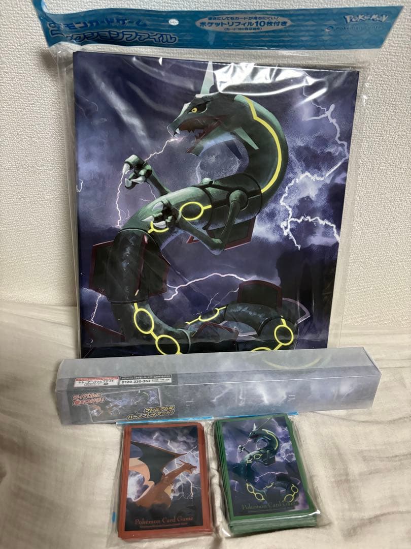 リザードンvsレックウザ　セット