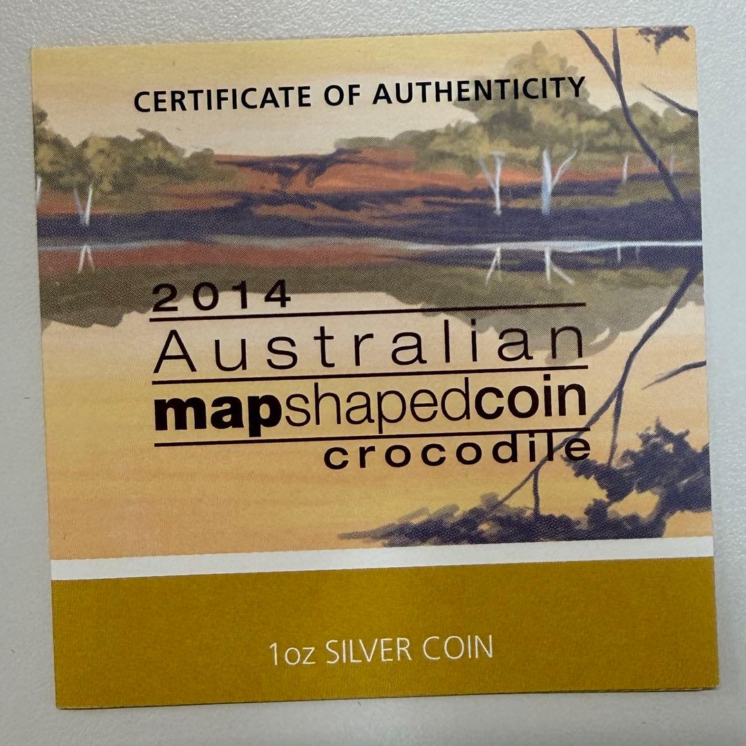 オーストラリア地図型銀貨 クロコダイル ワニ　1オンス純銀　シルバー　2014年