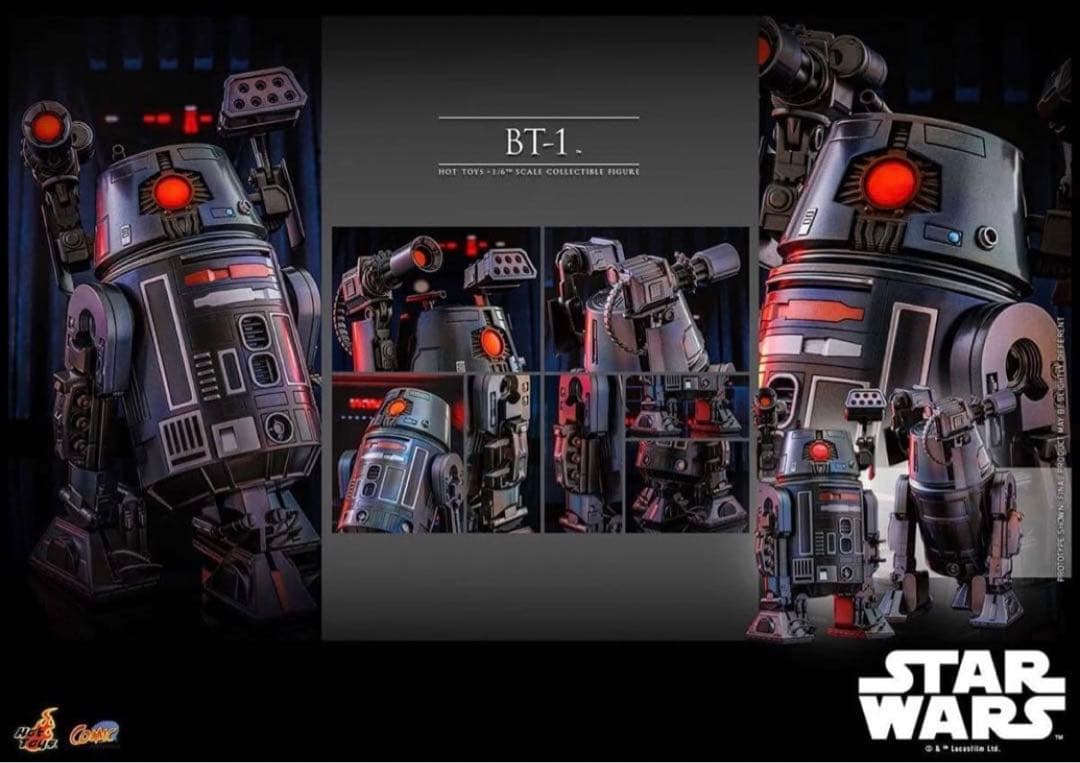 スターウォーズ　ホットトイズ bt-1