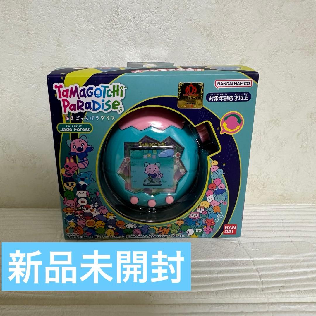 「新品未開封」たまごっちパラダイス　ジェイドフォレスト
