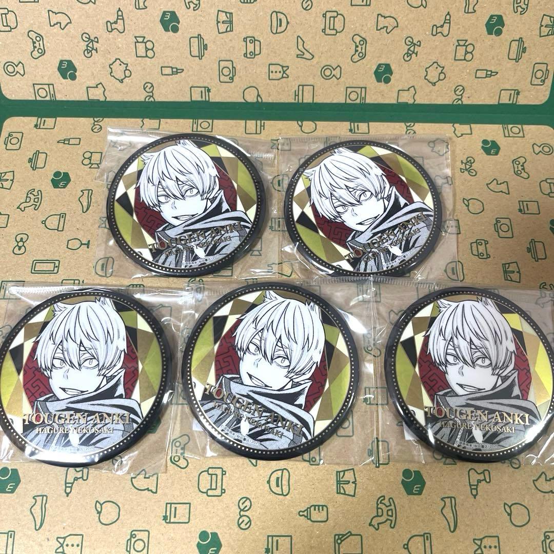 桃源暗鬼 猫咲波久礼 メタリック缶バッジ 5個TSUTAYA 秋田書店