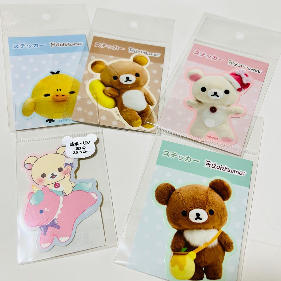 シール リラックマ 55枚セット！！ かぶりなし 大量 レア