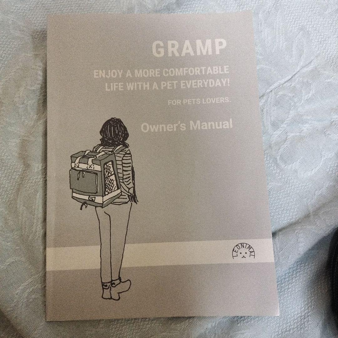 GRAMP 防災用多機能リュック