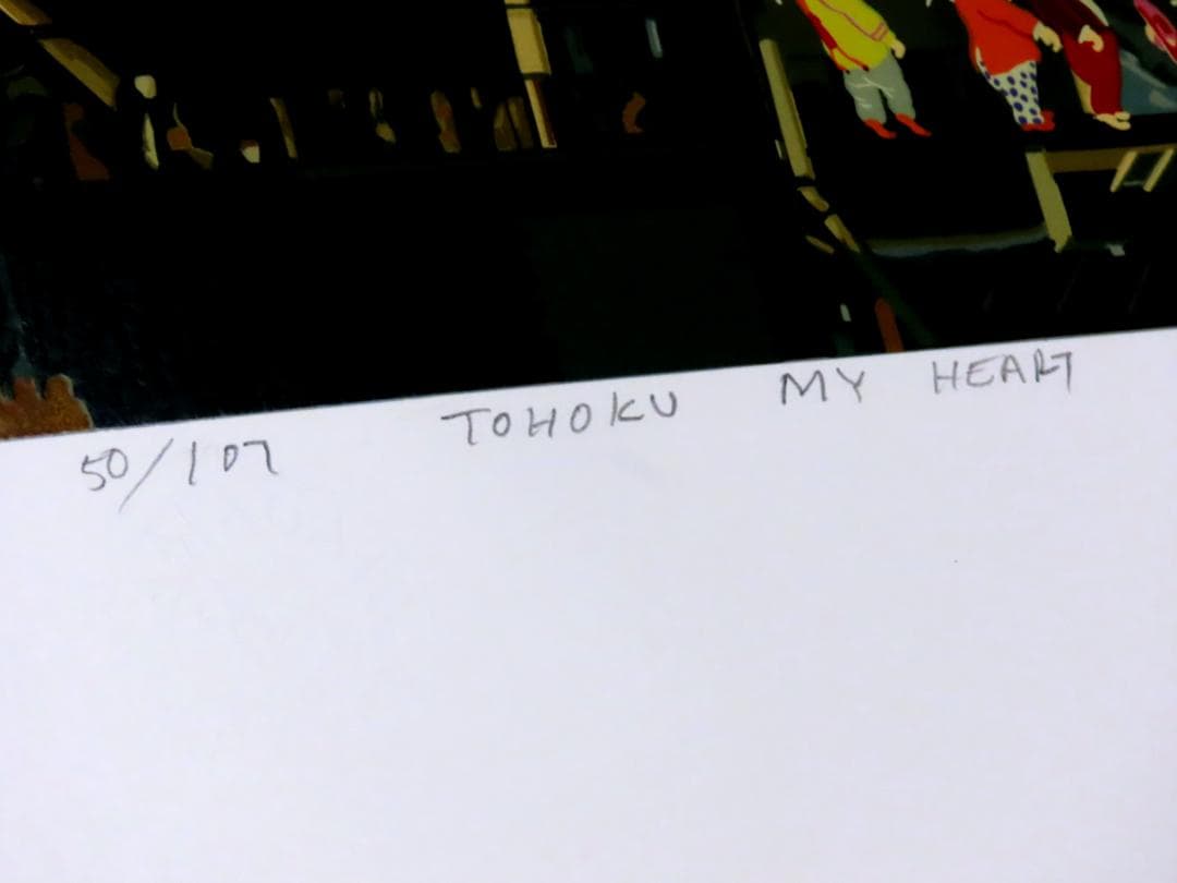 【ヒロ・ヤマガタ】　山形博導　　パリスオーケストラ　　シルクスクリーンシート