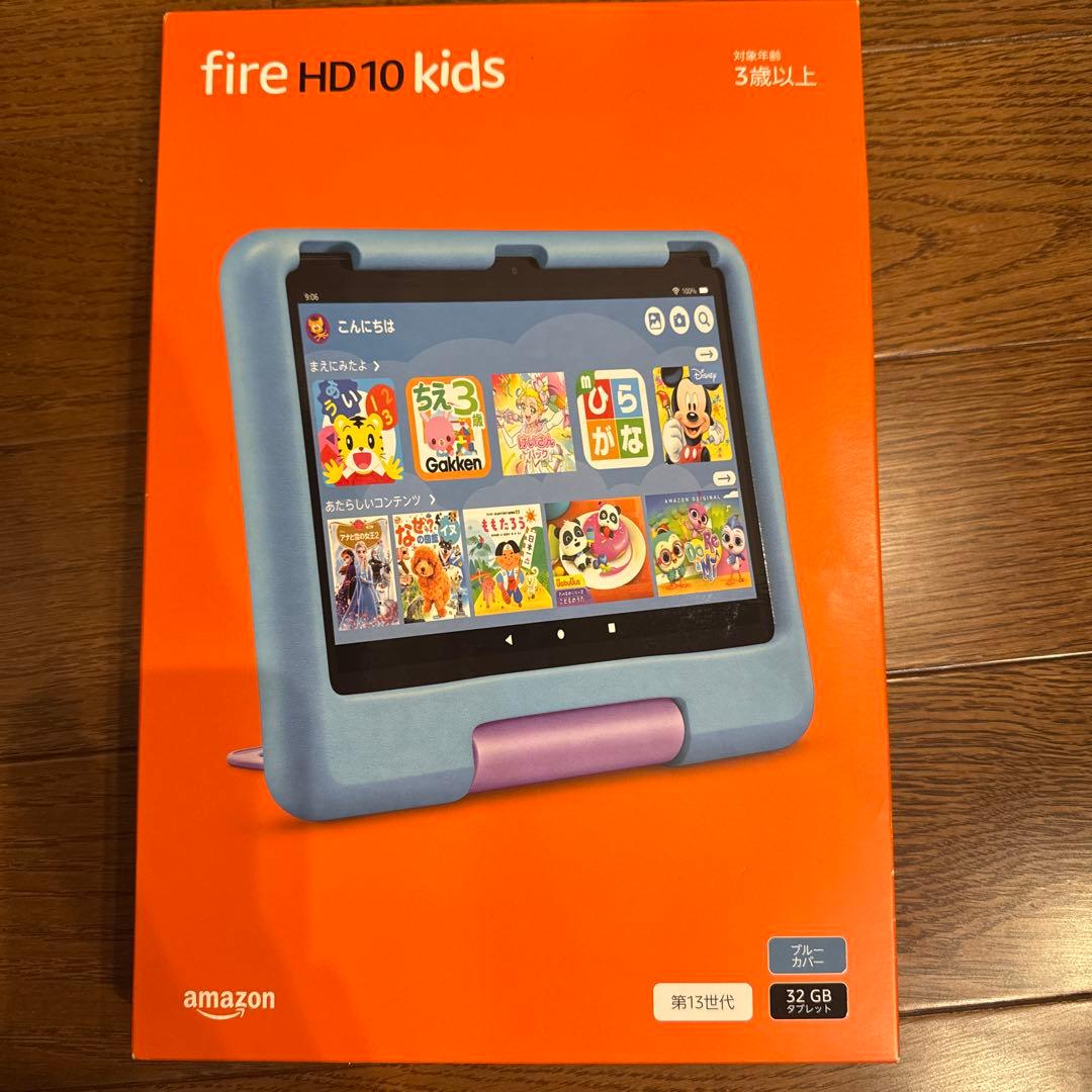 Fire HD 10 Kids 32GB タブレット