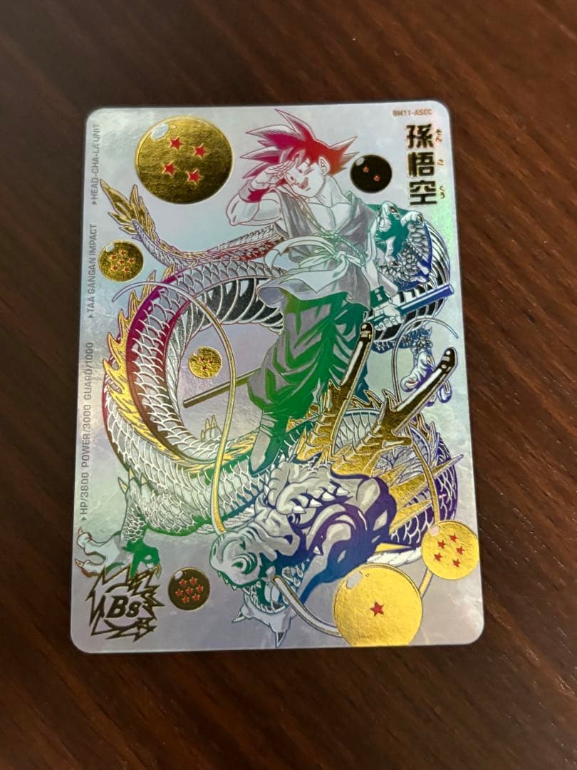 スーパードラゴンボールヒーローズ　孫悟空　パラバイ　BM11-asec パラレル