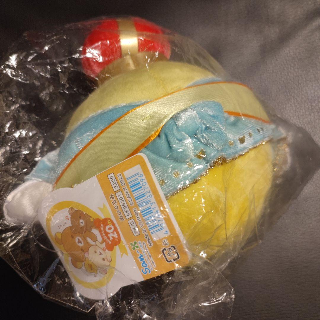 リラックマ 20周年記念 ぬいぐるみ キイロイトリ