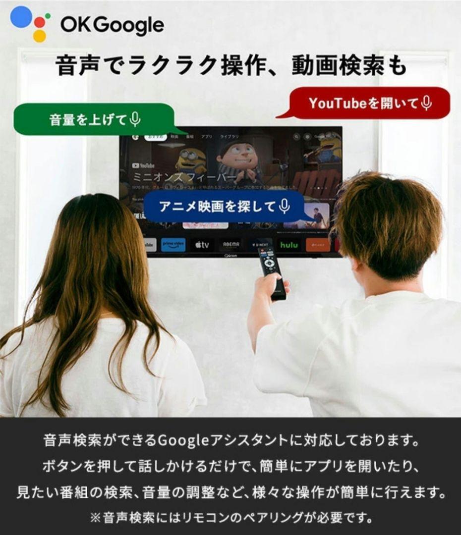 山善 40V型 QRK-40TL2K 液晶テレビ 2024年製 チューナーレス