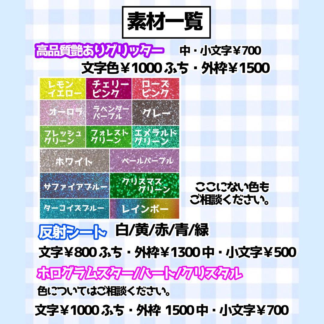 ♡団扇屋さんオーダーページ♡30％off♡うちわ文字 文字パネル 連結うちわ