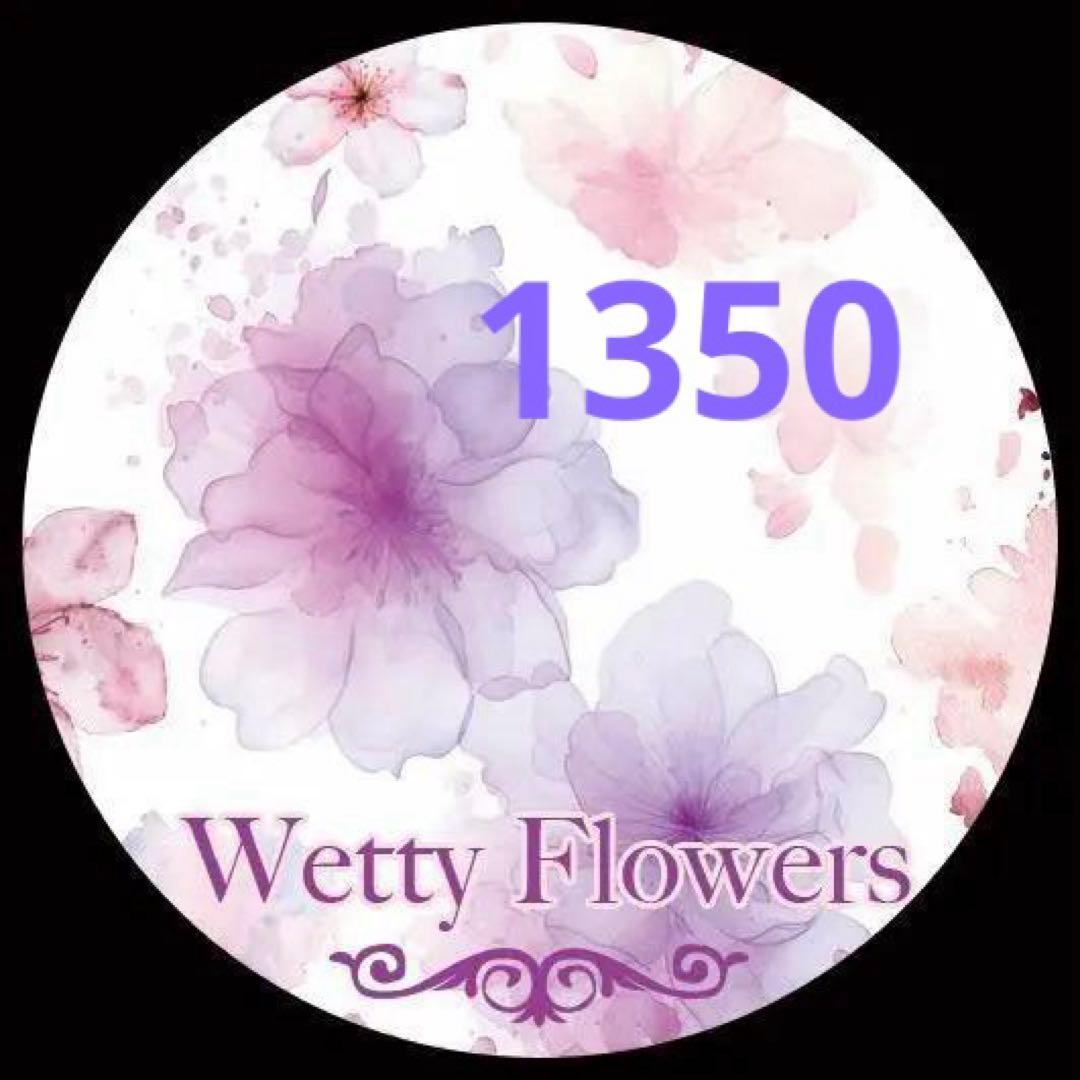 みどちゃん　0825