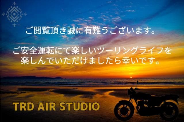 コルク半　カスタム　富士日章　三つボタン　ブラックピンクブルー　ラメ　桜　セット