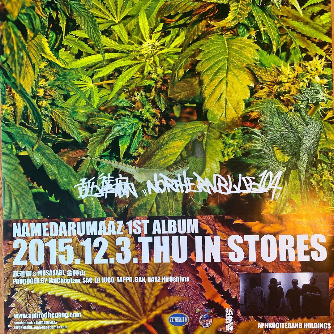 非売品　舐達麻ポスター