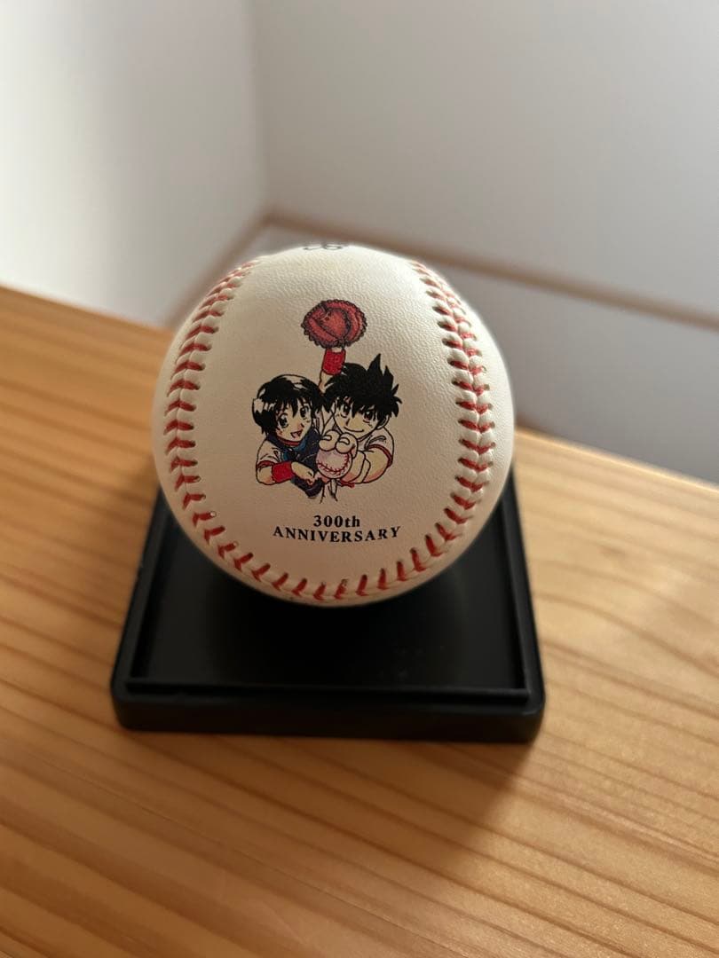 300周年記念 サイン入り野球ボールと雑誌セット