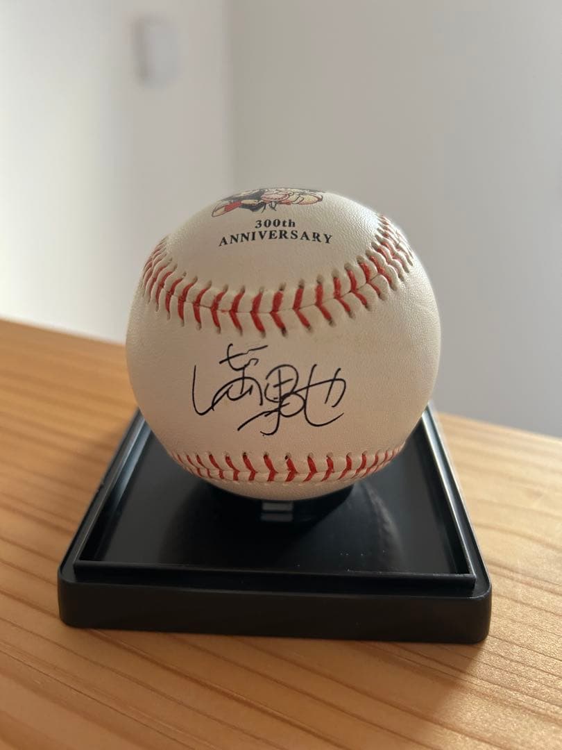 300周年記念 サイン入り野球ボールと雑誌セット
