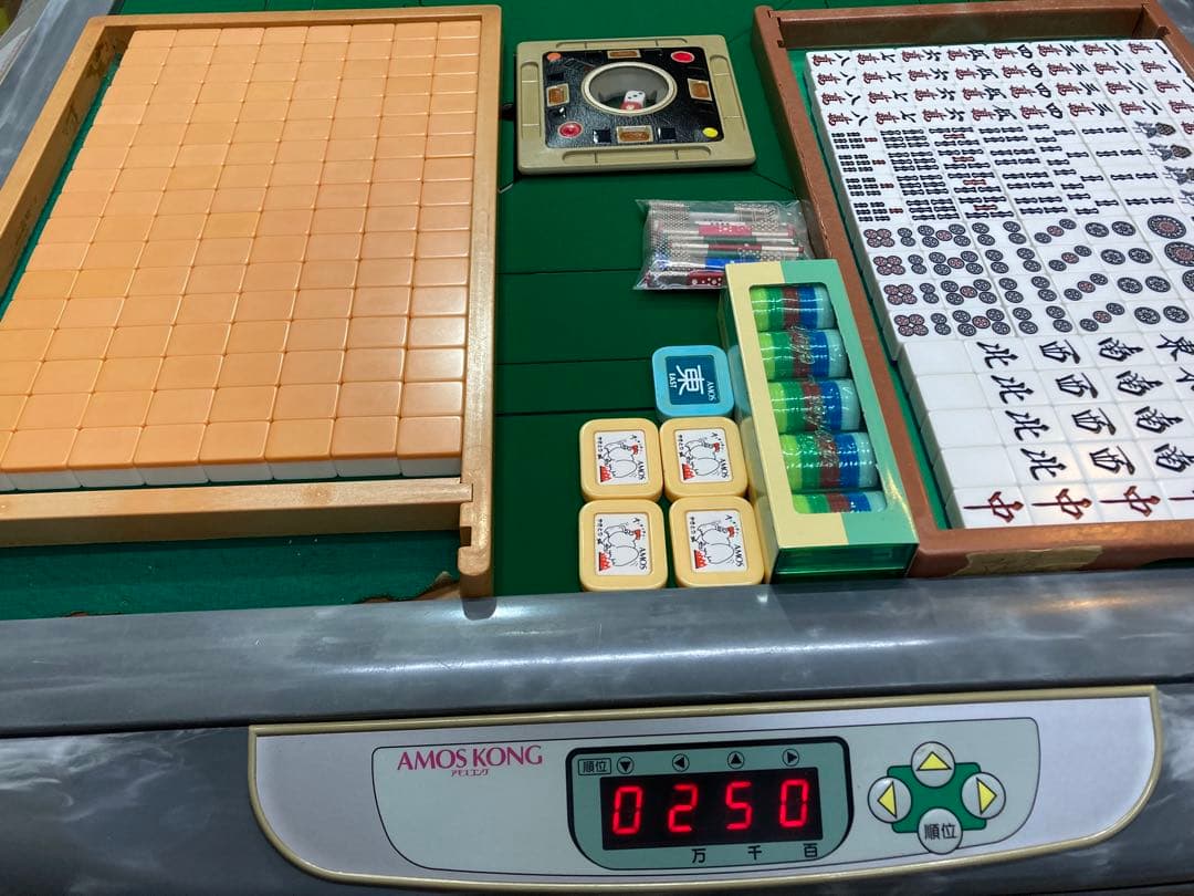 全自動麻雀卓アモスコング