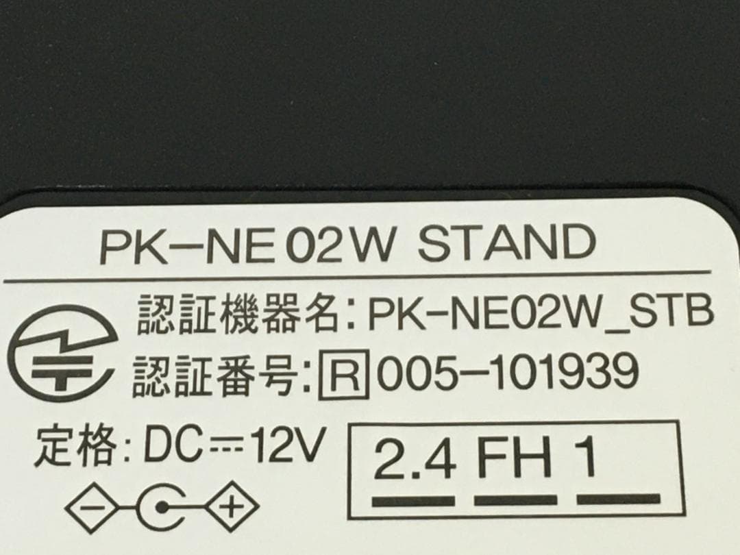 オンステージ お家カラオケ　パーソナルカラオケ 　PK-NE02W