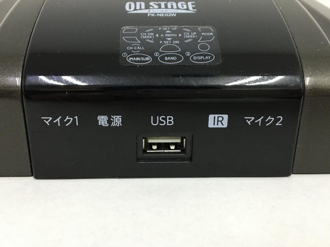オンステージ お家カラオケ　パーソナルカラオケ 　PK-NE02W