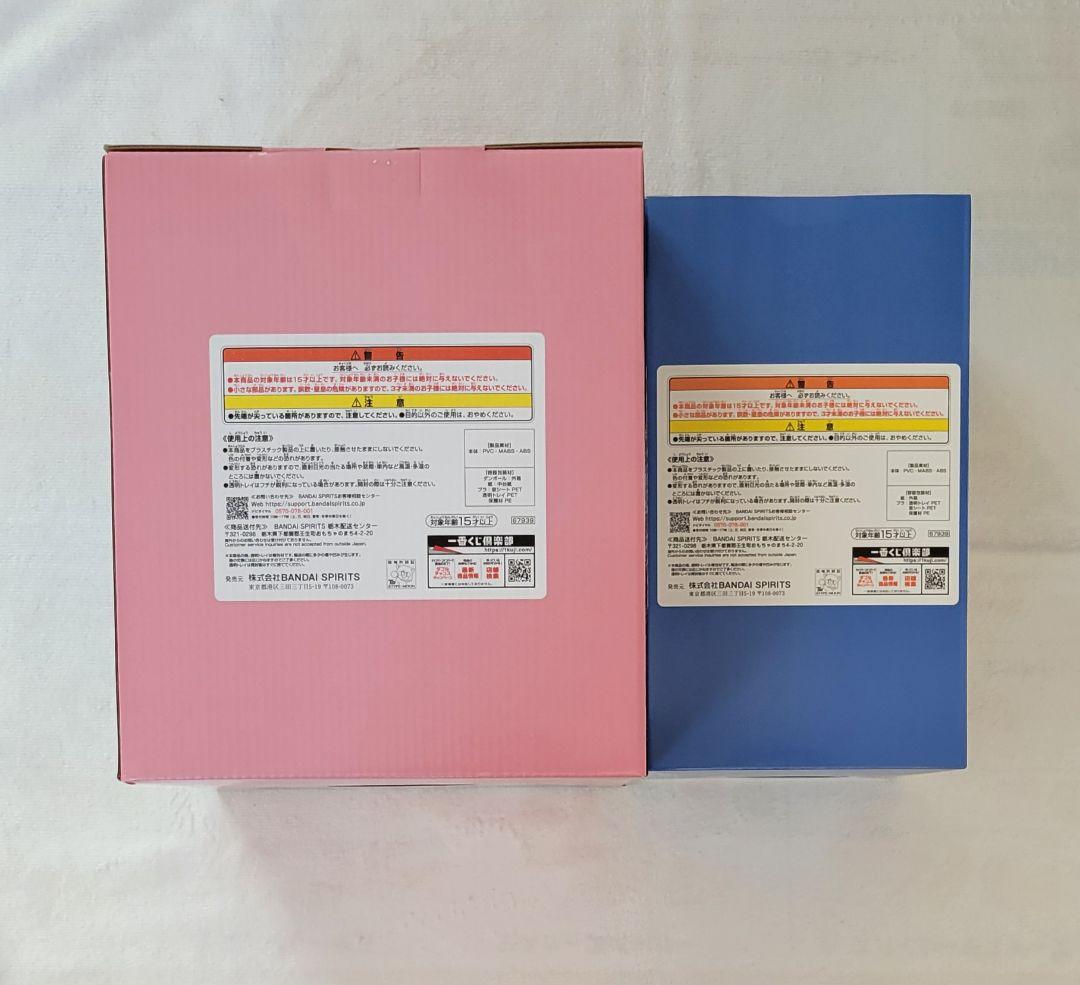 一番くじ　fgo　BBコスモ　テノチティトラン　フィギュア