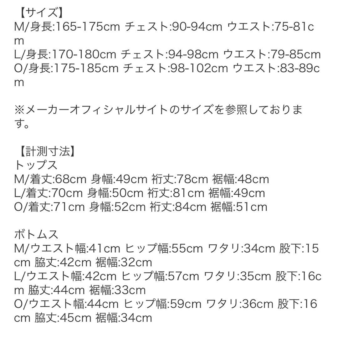 speedo メンズジョーゲロングスリーブショーツ　Oサイズ/黒