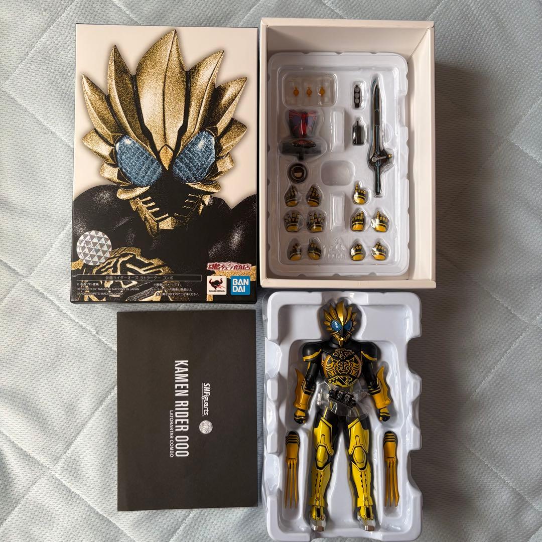 s「真骨彫 オーズセット」