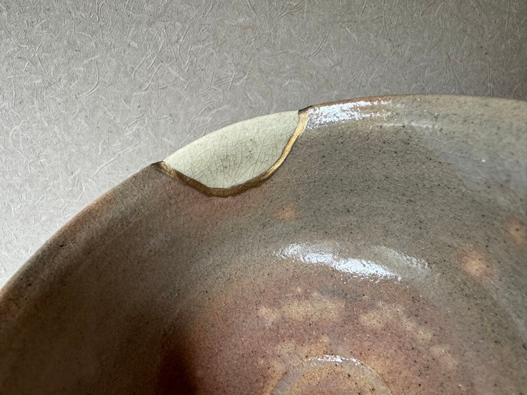 藤ノ木土平　熊川呼継茶碗　現代作家