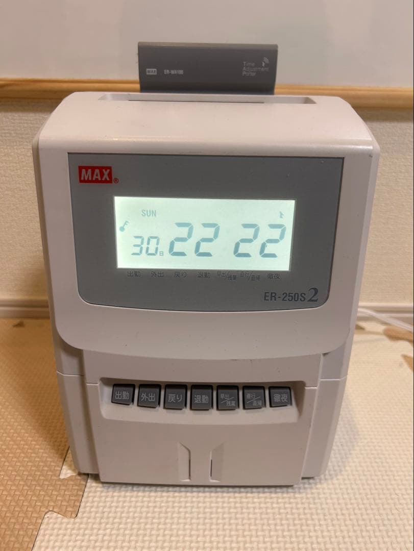kaito_mama様　MAX ER-250S2 タイムレコーダー