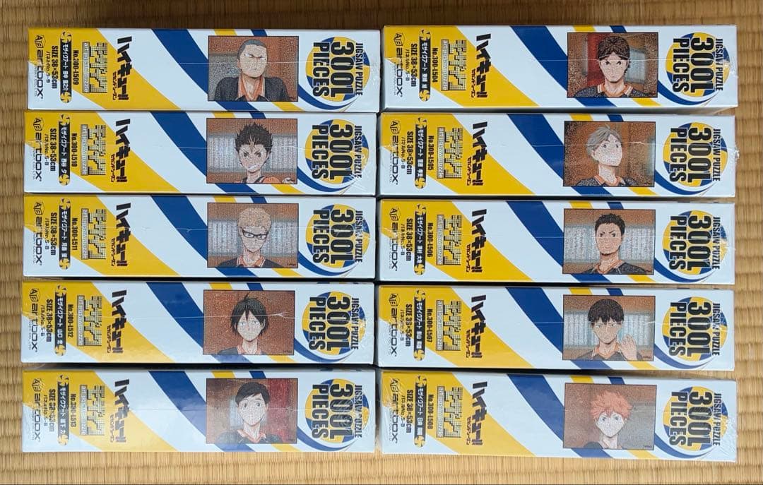 ハイキュー モザイクアート パズル 烏野セット