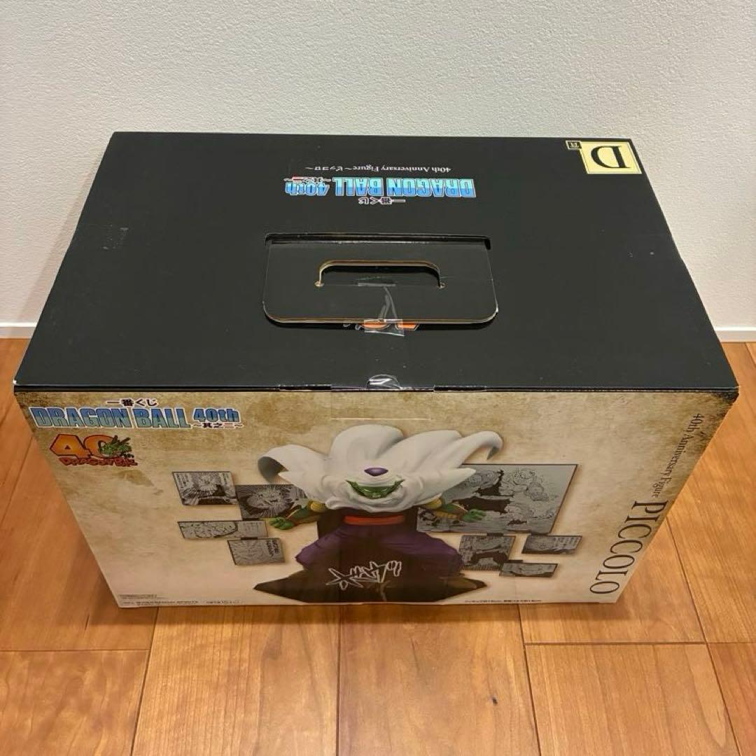 一番くじ ドラゴンボール 40th 其之二～　フィギュア4種セット