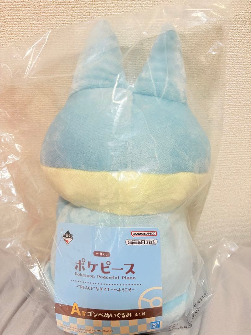 【新品未開封】ポケピース　一番くじ　A賞　ゴンベぬいぐるみ　ダイナー