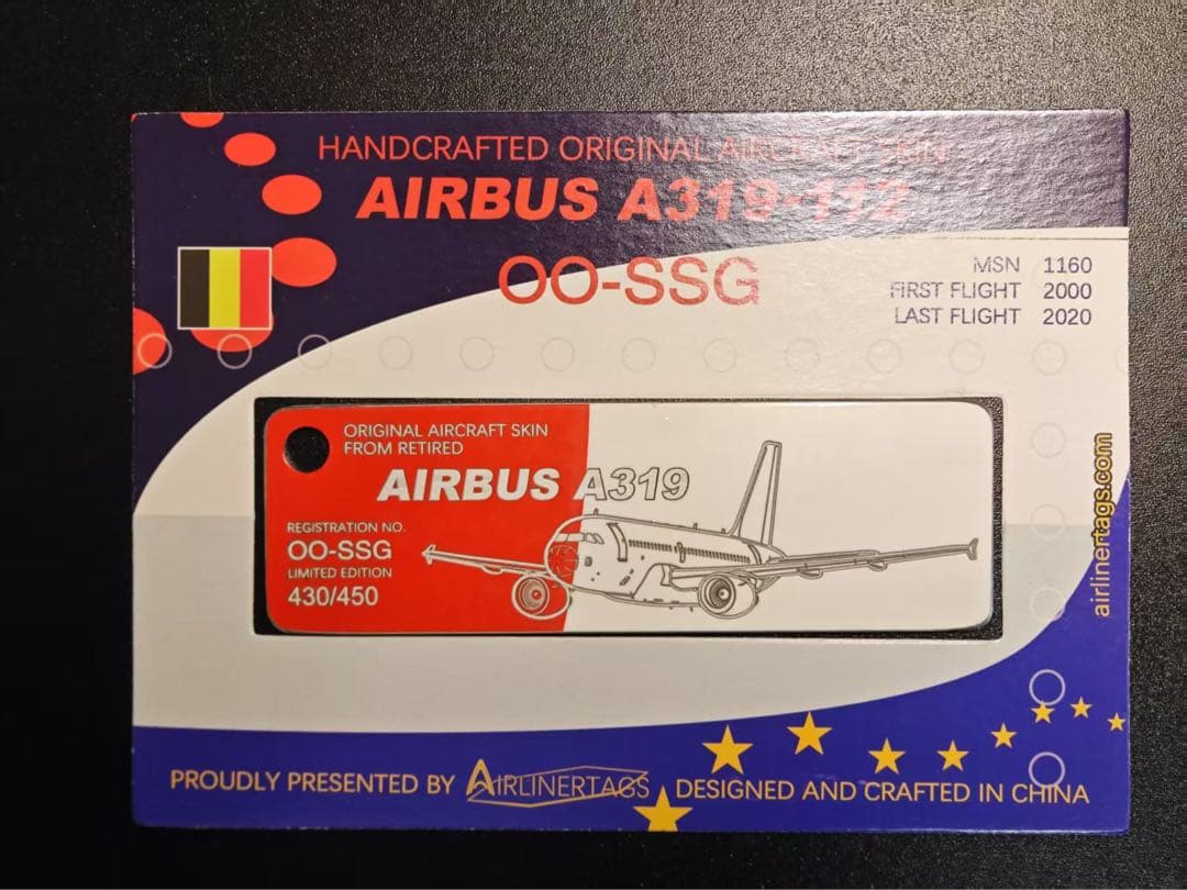 ブリュッセル航空 Airlinertags A320 コンビ色
