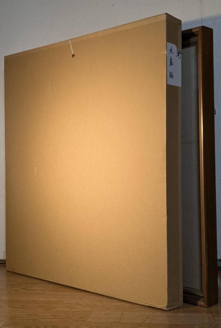 【真作】絵画　水島裕　日本画10号　滝　渓谷の響き　山間の清流　箱入　U43