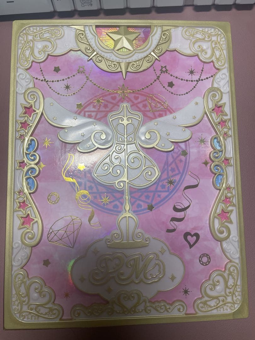 プリマジ コーデブック コーデカード まとめ売り