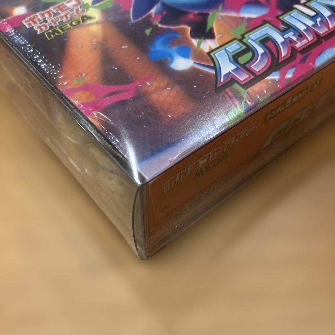 ポケモンカードゲーム インフェルノX シュリンク付きbox
