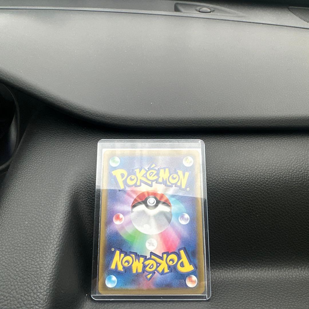 マリィのモルペコAR