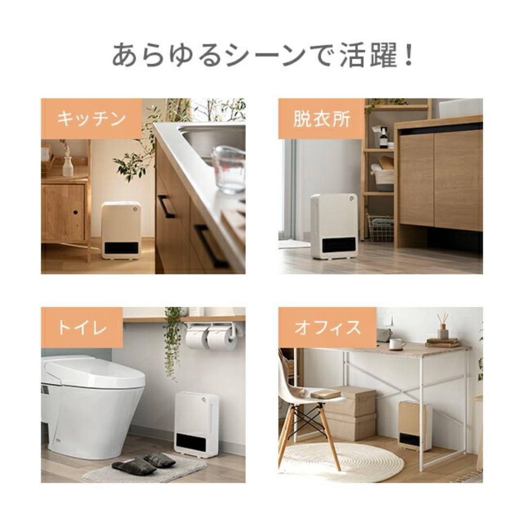 モダンデコ（AND・DECO）人感センサー搭載　電気ストーブ　2台セット